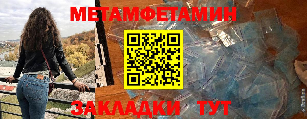 АМФ VHQ  Амфетамин  Можайск  Вход с VPN 