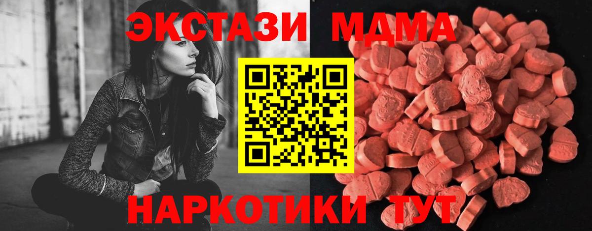 Экстази  Ecstasy бентли  Ecstasy круглые  Вход с VPN  Можайск 