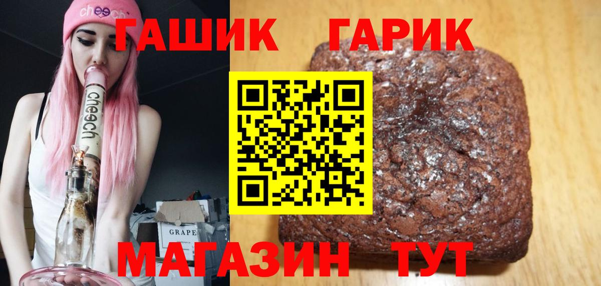 Гашиш индика сатива Можайск