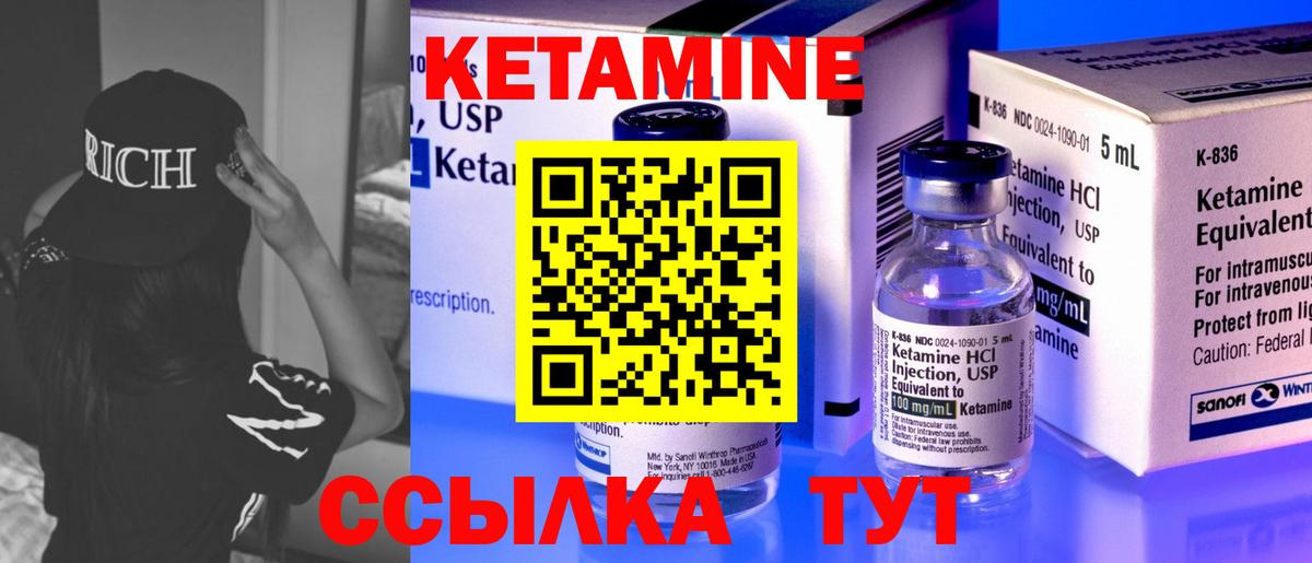 Можайск  Кетамин ketamine  Вход с VPN 