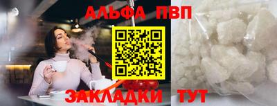 кокаин премиум Старая Купавна