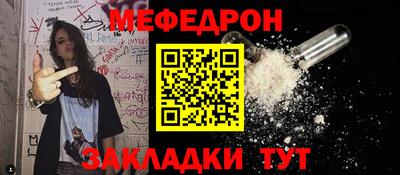 меф VHQ Среднеуральск