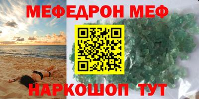 мет Ставрополь