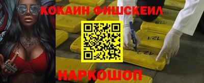 мет Ставрополь