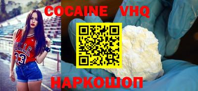 кокаин перу Туймазы