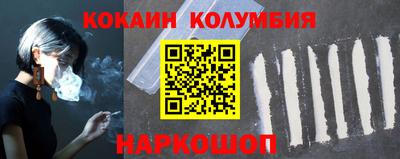 мет Ставрополь