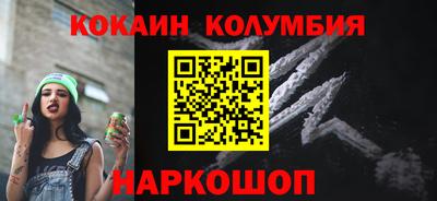 мет Ставрополь