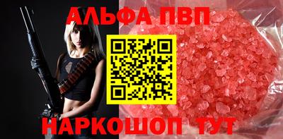 меф VHQ Среднеуральск