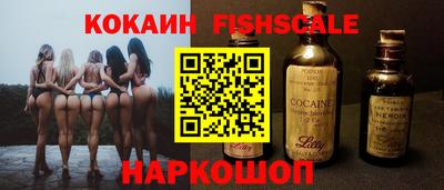 кокаин премиум Старая Купавна