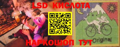 мет Ставрополь