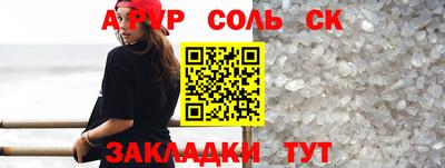 кокаин премиум Старая Купавна