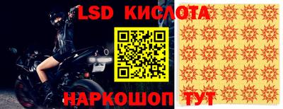 мет Ставрополь