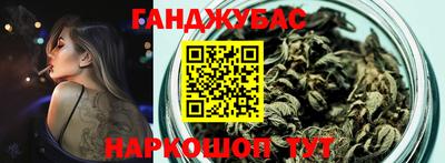 мет Ставрополь