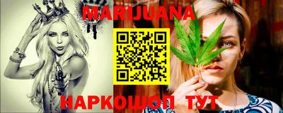 мет Ставрополь