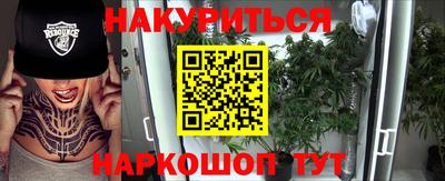 кокаин премиум Старая Купавна