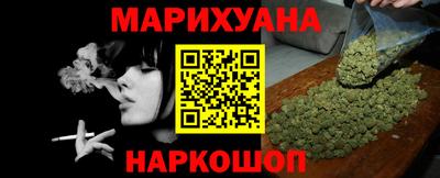 марихуана Тулун