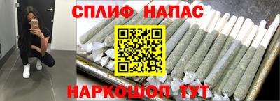 мет Ставрополь