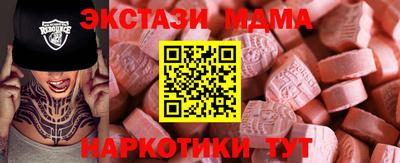 кокаин премиум Старая Купавна