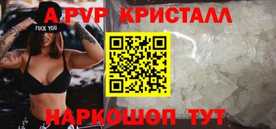 кокаин премиум Старая Купавна