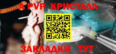 кокаин премиум Старая Купавна