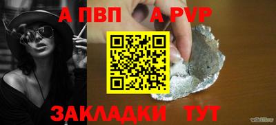 кокаин премиум Старая Купавна