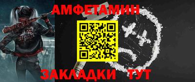 мет Ставрополь