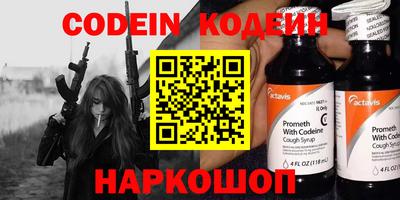 мет Ставрополь