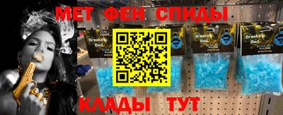 меф VHQ Среднеуральск