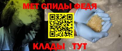 мет Ставрополь