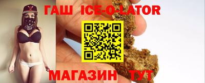 кокаин премиум Старая Купавна