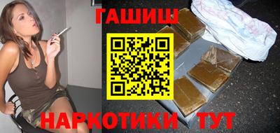мет Ставрополь