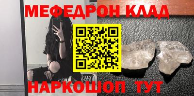 меф VHQ Среднеуральск