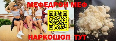 меф VHQ Среднеуральск