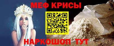 кокаин премиум Старая Купавна
