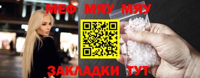меф VHQ Среднеуральск