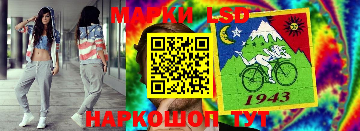 Лсд 25 экстази кислота Можайск