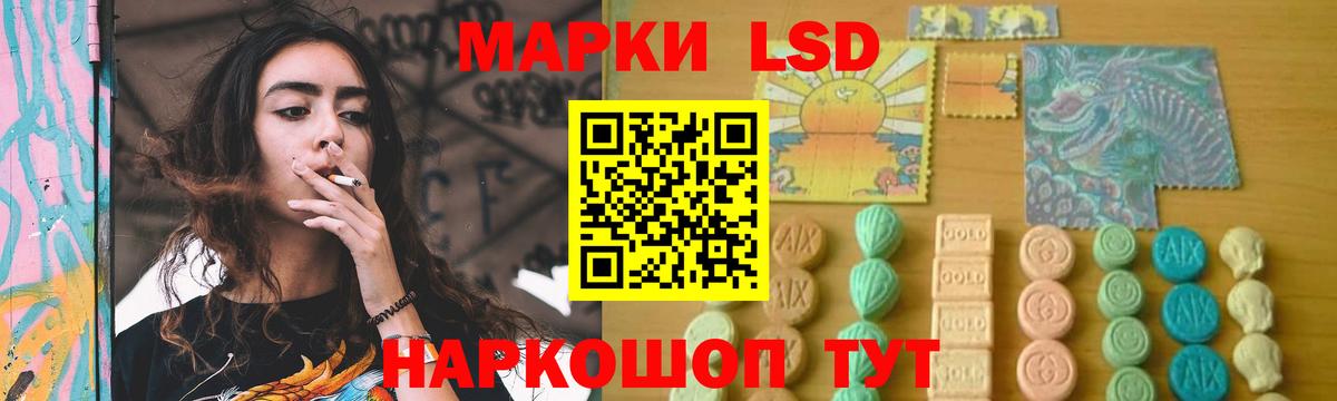 Можайск  LSD-25 экстази ecstasy  ЛСД экстази  Вход с VPN 