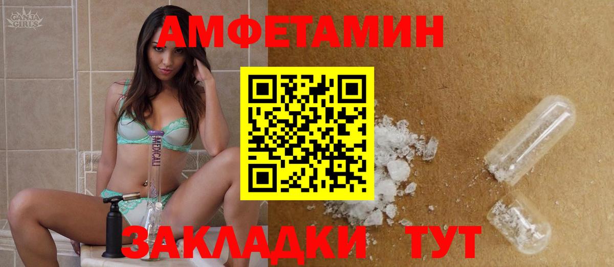 Метамфетамин Декстрометамфетамин 99.9% Можайск