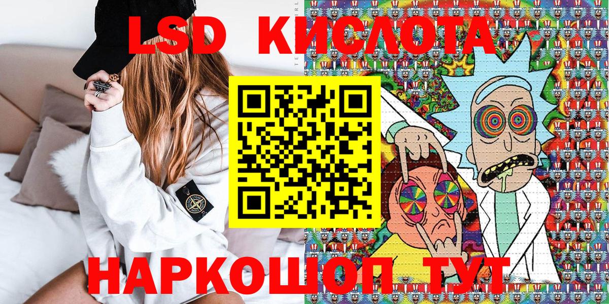 Наркотические марки 1500мкг  Вход с VPN  Марки NBOMe  Наркотические марки 1500мкг  Можайск 