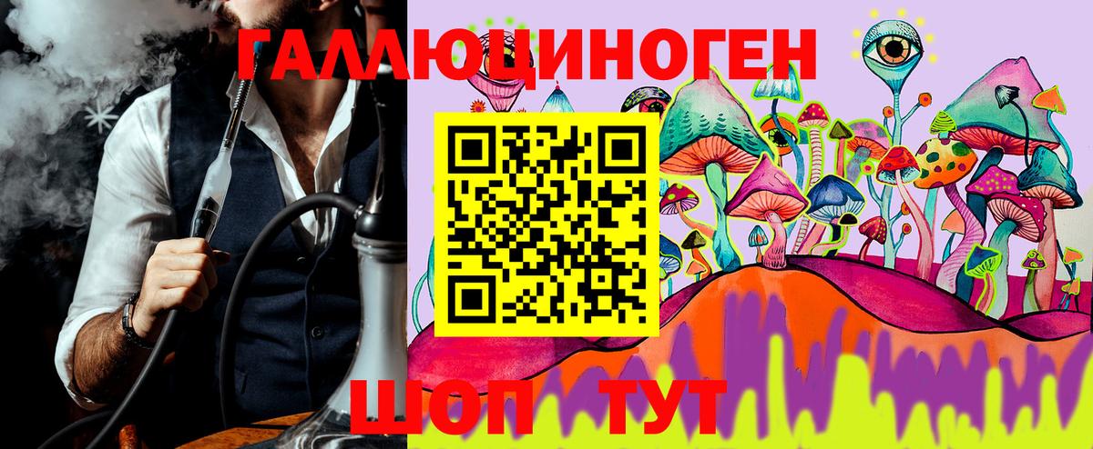 Можайск  как найти закладки  Вход с VPN  Галлюциногенные грибы Psilocybine cubensis  Галлюциногенные грибы мицелий 